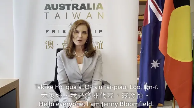 影/全程撂台語！澳洲駐台代表將離任　道別影片感性告白「咱是永遠的好朋友」