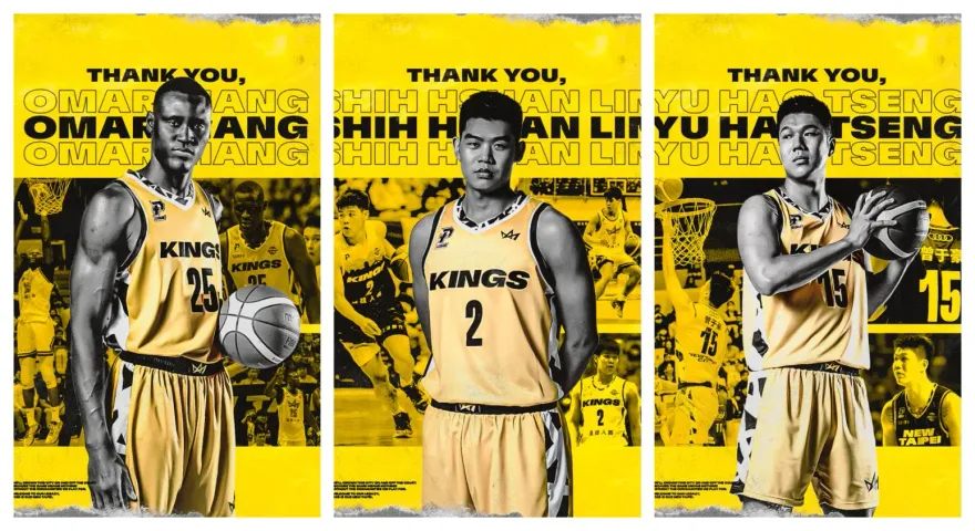 初代禁衛軍被3Q！　新北國王宣布3名球員離隊