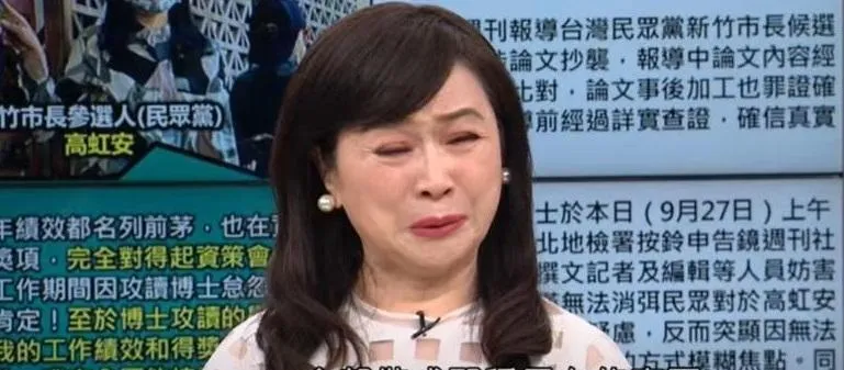 王世堅怒噴「被火車撞死」　周玉蔻要民進黨啟動黨紀調查
