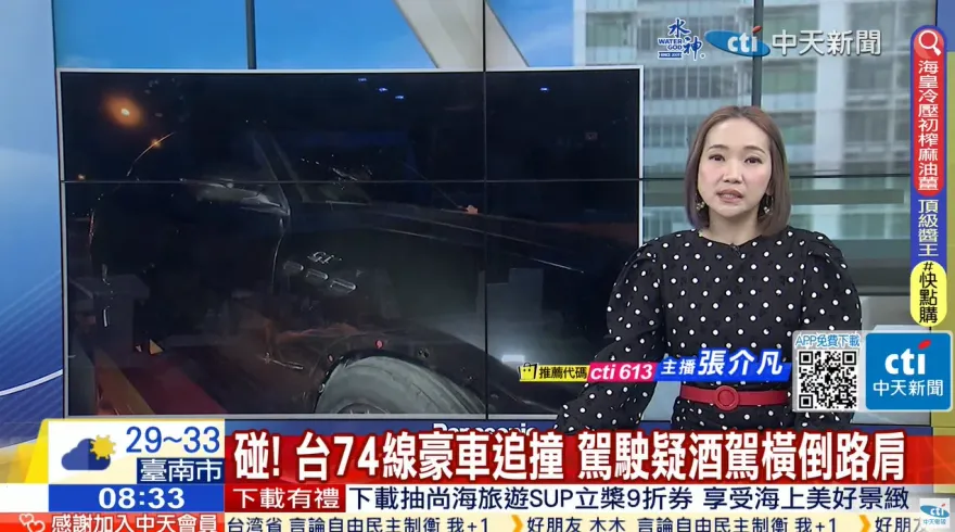 瑪莎拉蒂親BMW屁屁！台74車禍「他酒駕亂開」噴飛700m遠　意識不清送醫