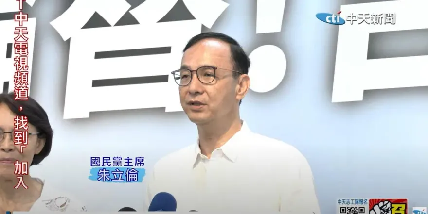 影/2024換侯拔朱？朱立倫正面回擊點名「黨內破壞者」：去年就搞過