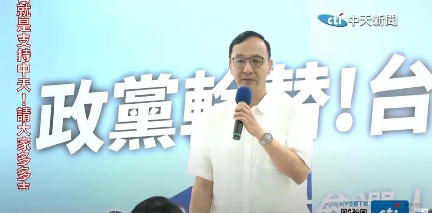 影/「防柯條款」後傳與柯文哲通話！朱立倫再喊「非綠大聯盟」