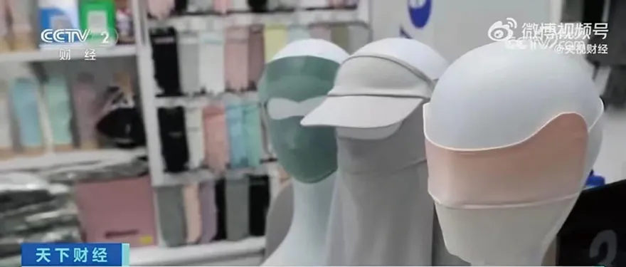 紫外線太毒辣！高溫帶動防曬經濟　廠商推「臉基尼」爆紅狂賣30萬件