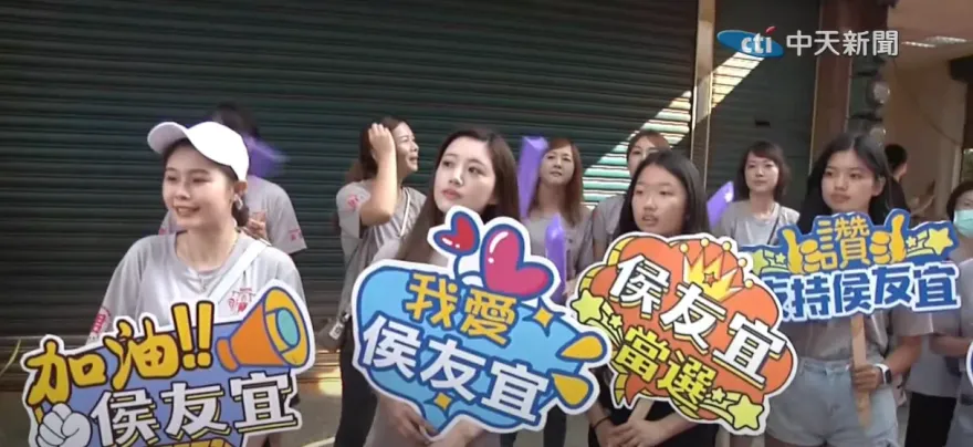 影/侯友宜回「嘉」搶票　年輕正妹湧入相挺...鐵人行程走訪11地