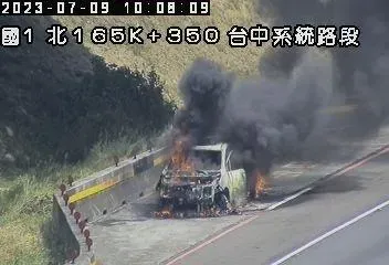 快訊/黑煙沖天！　國道1號南向台中系統驚傳火燒車