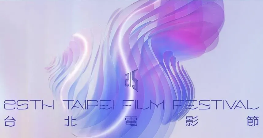 北影25/傅孟柏一票險勝陳為民奪男配　3獎項全票通過壓倒性勝利