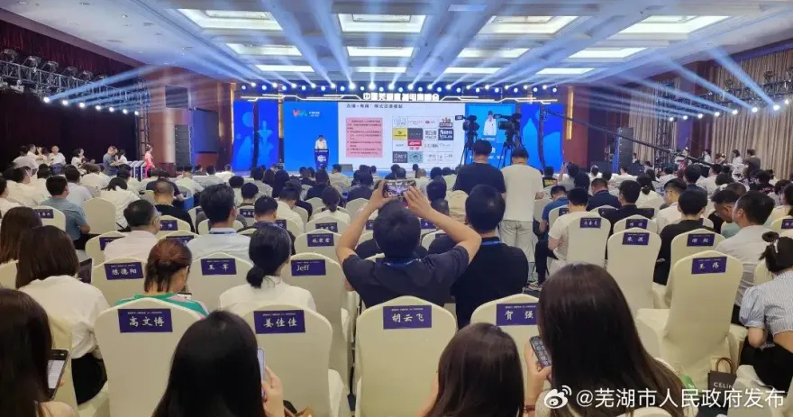 「峰會」一籮筐！陸整治山寨論壇　亂冠「中國、國際」都不行