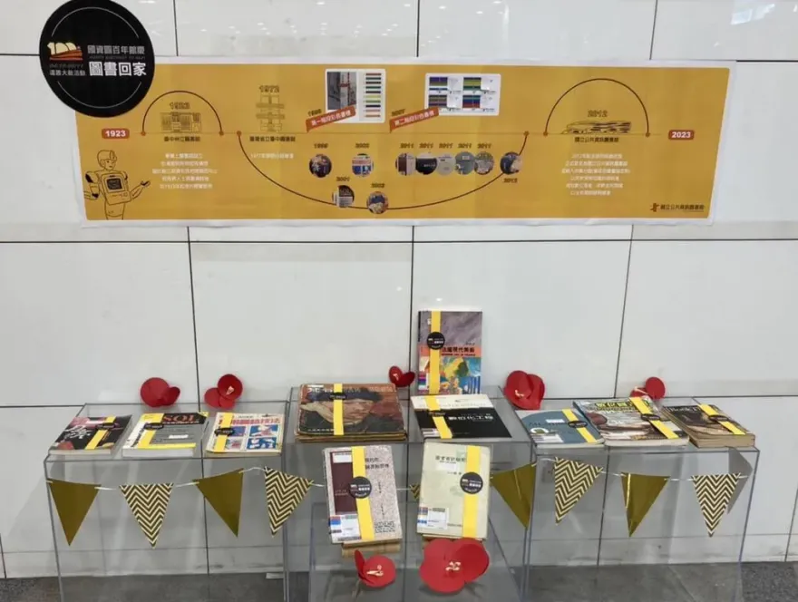 現在還書不罰錢！國資圖推「讓書回家」活動　竟有6本「借了20年」