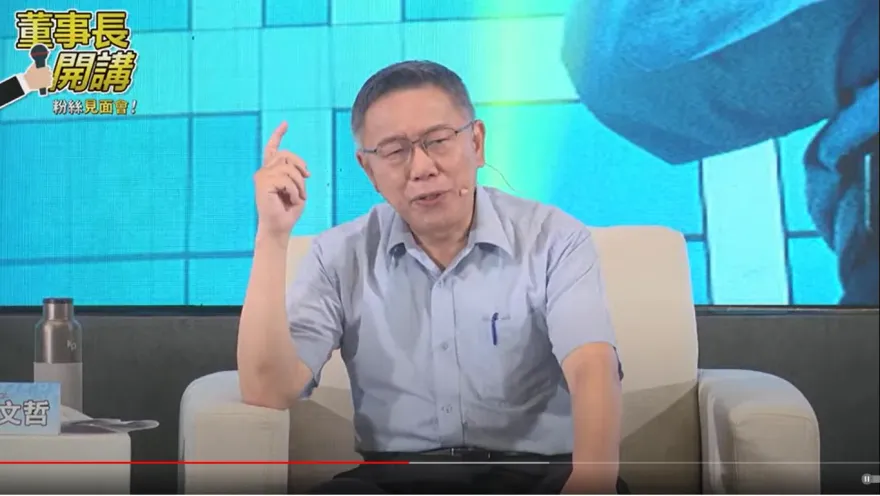 影/民進黨「正事不幹、壞事做絕」！柯文哲：重建人民對政府信任