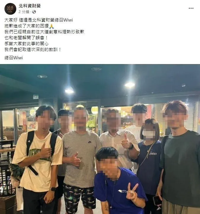 快訊/「白飯蝗蟲」北科大生赴快炒店道歉　秀「和解照」：會記取深刻教訓