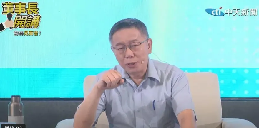 柯文哲借不到北流牽拖世態炎涼　知名樂評人示警：這個人可能會變成我們的總統