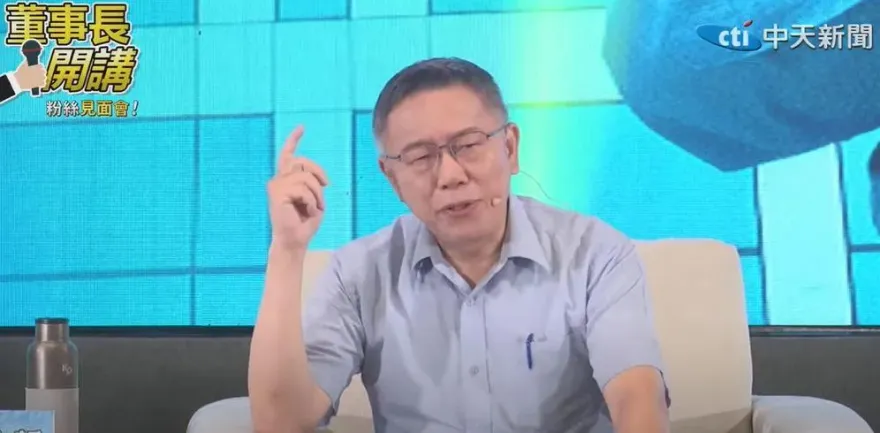 柯文哲提出「這主張」　媒體人稱危機來臨：恐被夾殺墜落谷底