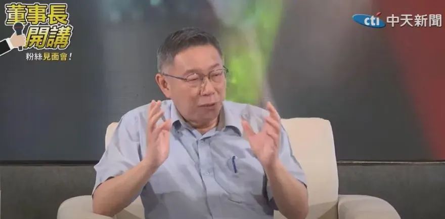 柯文哲喊100%組聯合政府　林濁水要他說清楚：別隨便唬弄