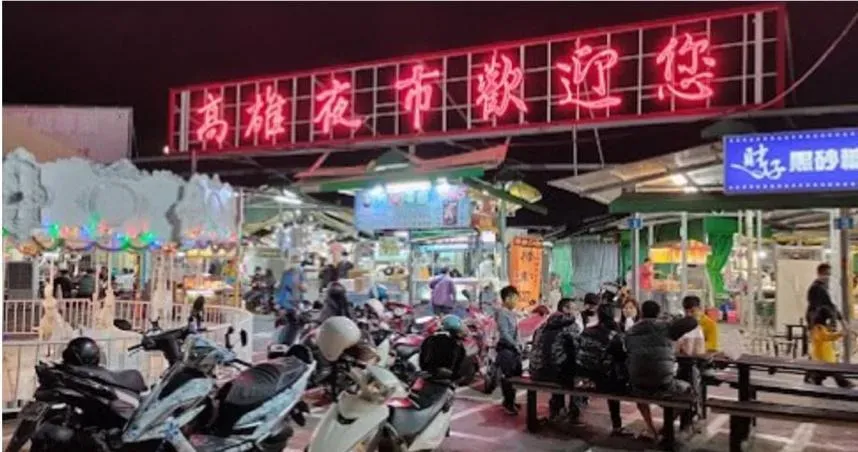 高雄凱旋夜市經營權糾紛！元凱資產公告攤商承租不足　月底恐熄燈
