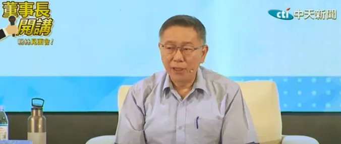 柯文哲租北流遭拒譙「太監」！自己人認了「用詞不當」向公務員道歉