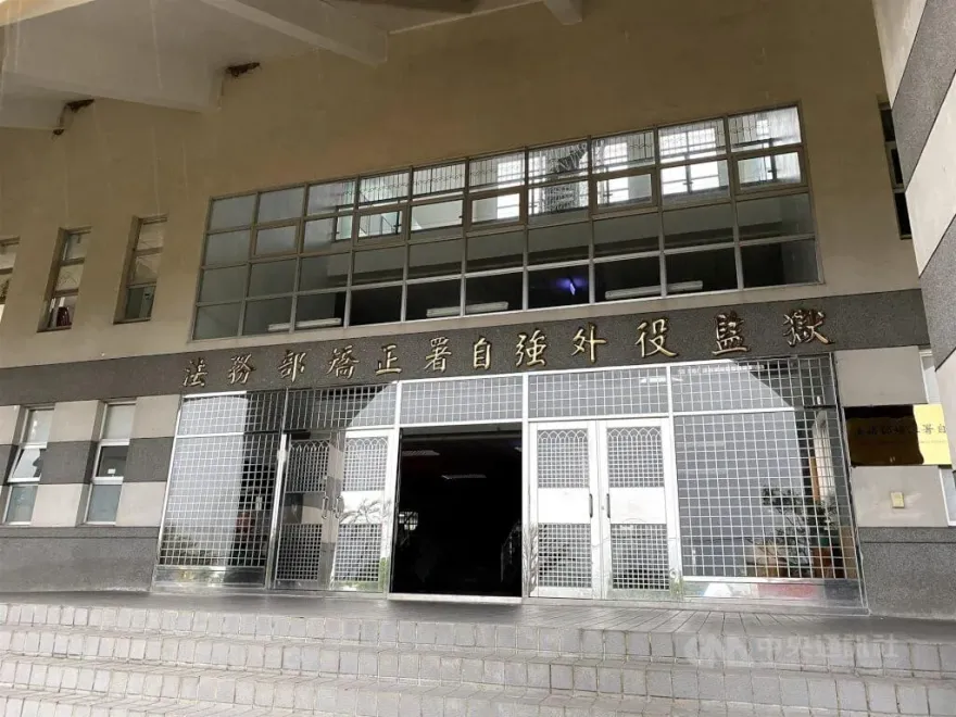 「外役監條例」修正一次看懂！須服刑逾1/3　殺警、賣豬仔、強盜、性侵犯不得遴選