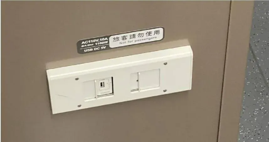 插了不要靠北！台鐵列車「這插座」千萬別亂充　以免指天罵地