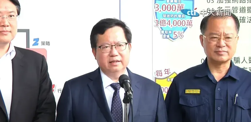 殺警犯爽服外役監　鄭文燦：立院最快9月修法