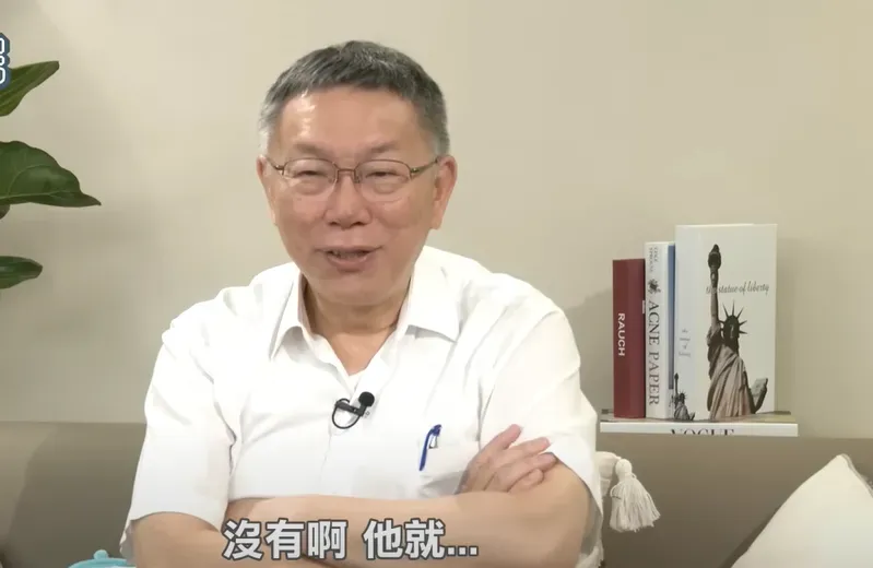 柯文哲再爆猛料！曝郭2020兜售不分區名單　自認「只挑高虹安1個」