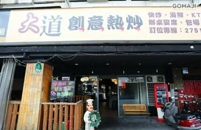 「白飯之亂」再刷一星負評！　老闆親上火線：「要戰下去是嗎？」