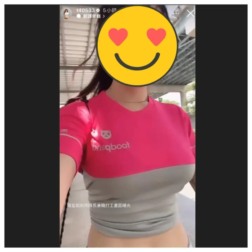真人版娜美外送員！上衣快被撐爆加送小蠻腰　本尊曝光…原來是她
