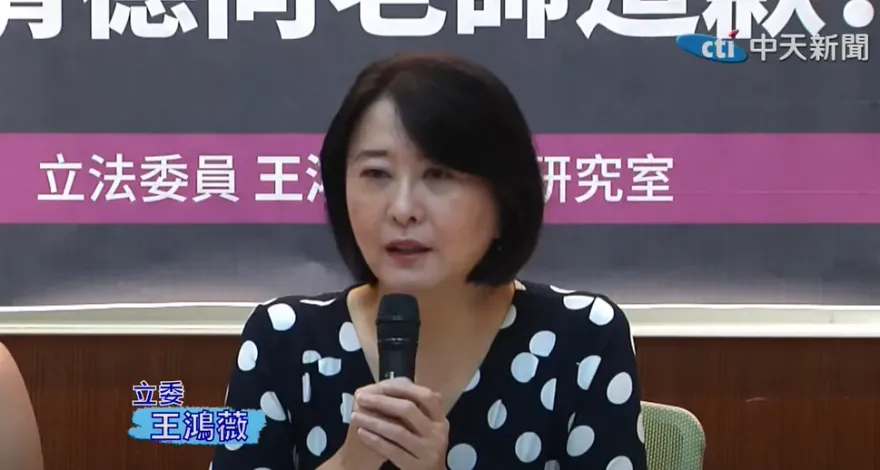 新北餵藥案幼兒園老師說話了！怒控民進黨抹黑造謠　點名賴清德出來道歉