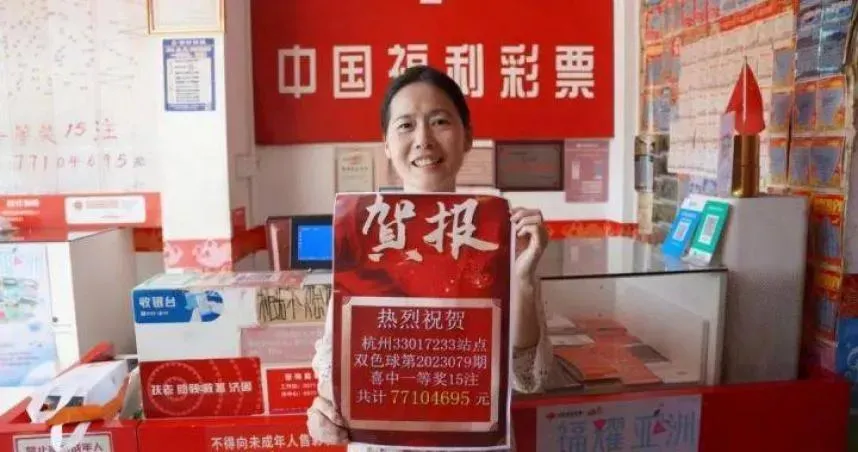 三寶爸用妻兒生日組「幸福密碼」買彩券　爽中3.3億頭獎創紀錄嗨翻