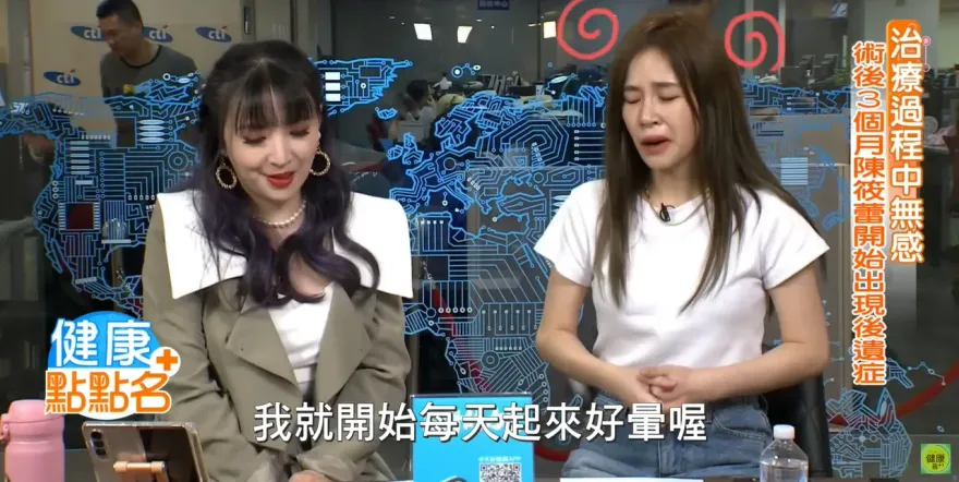 快訊/獨家！崩潰!陳筱蕾術後3個月後遺症「頭暈、耳鳴」連走路都會跌倒 ！