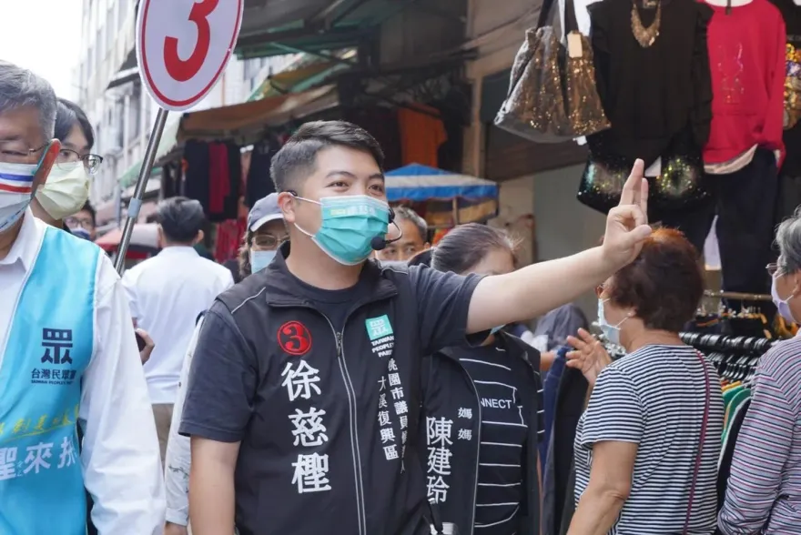 民眾黨桃園6選區提名李慕妍　徐慈檉：退黨不瞎挺！