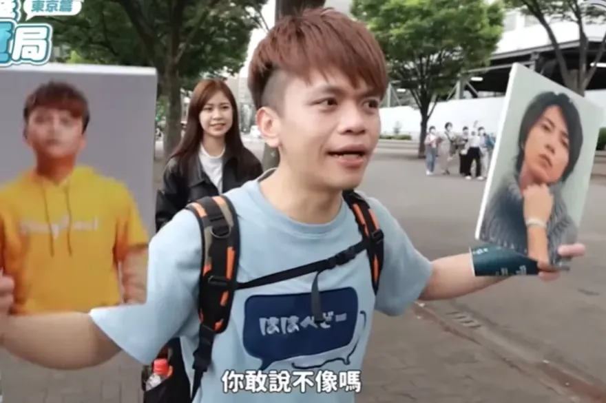 蔡阿嘎又出包？日本街訪自稱「台版山下智久」 遭日網友譙：別再來了