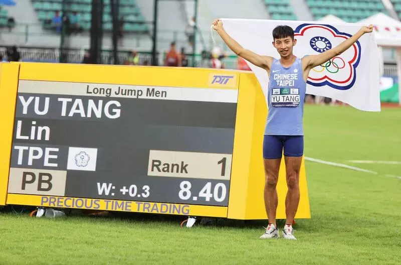 破30年全國紀錄！林昱堂8公尺40亞錦賽跳遠奪金　巴黎奧運門票到手