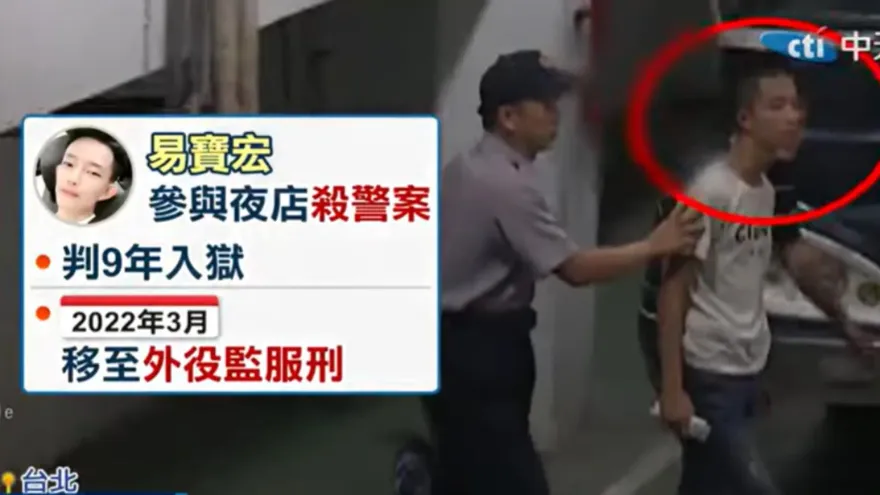 影/殺警星二代外役監飲酒作樂！法務部：移回一般監獄　188天縮刑遭歸零