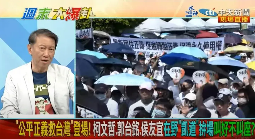 716大遊行精彩在後半段！　王尚智曝賴陣營、綠網軍驚人操作