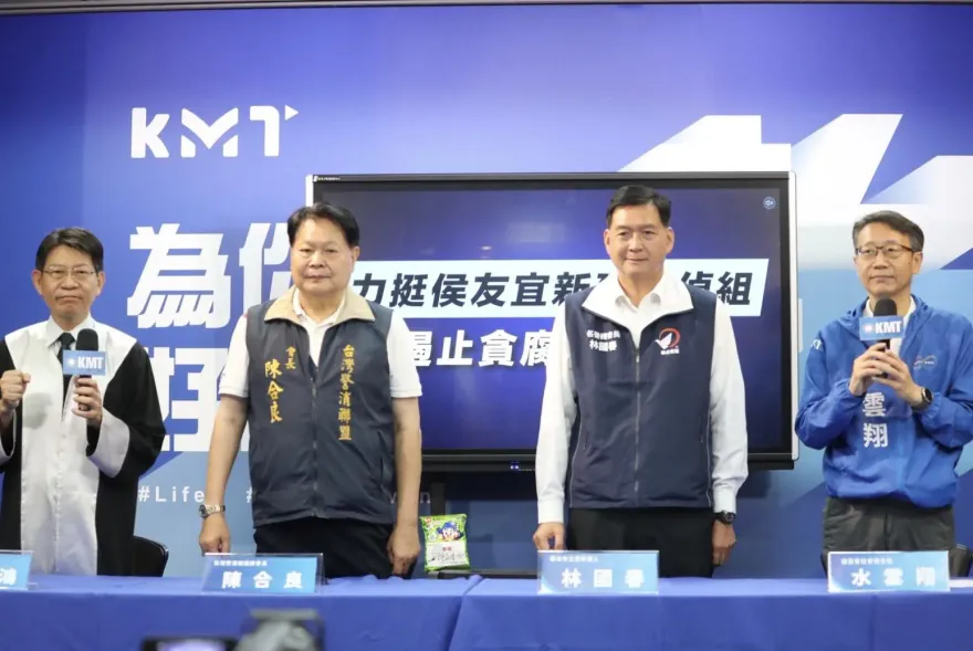 侯友宜拋重啟特偵組　國民黨力挺：抓貪腐！