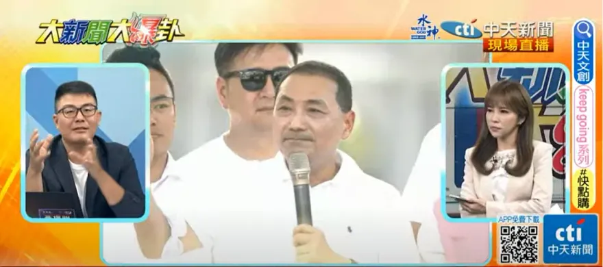 影/侯友宜716又出包　黃揚明斷言：國民黨2024可能創下「史上最低得票率」