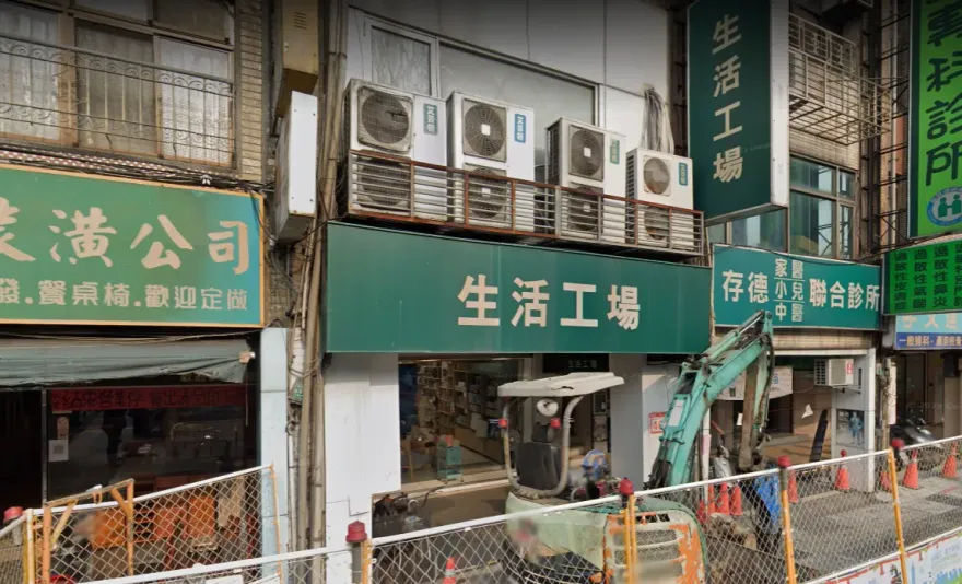 全台第一家「生活工場」驚傳熄燈！封拍出清ing　8/1正式閉店