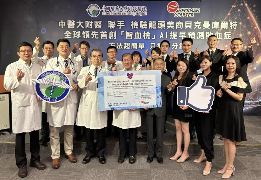 全球領先首創！中醫大附醫聯手美商檢驗龍頭　開發「智血檢 」預測敗血症