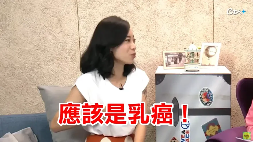 快訊/獨！前輔導長內內乳房長硬塊！嚇壞！以為是乳癌!「4cm纖維囊腫」太大須切除！