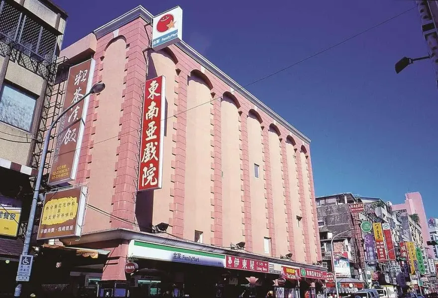 公館商圈「東南亞戲院」命名揭密！當年200多退伍軍人買菜園蓋電影院