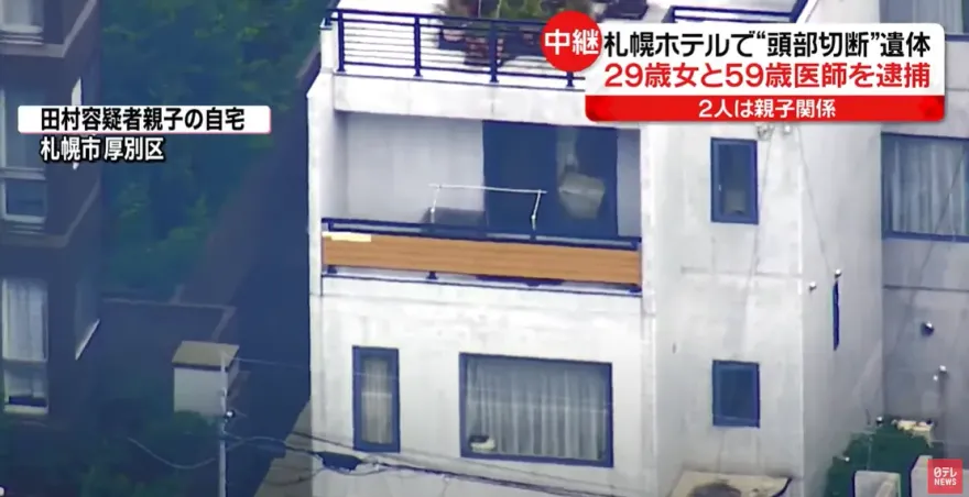 北海道警方破獲紅燈區無頭男屍案　29歲女子與醫師爸遭逮