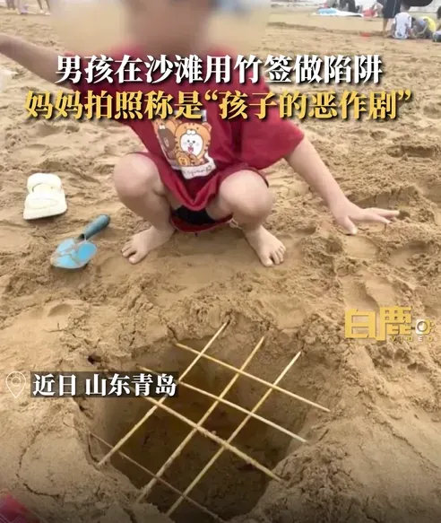 兒在沙灘上做50公分深「竹籤陷阱」　蠢媽發文想炫耀慘遭砲轟秒刪帳號