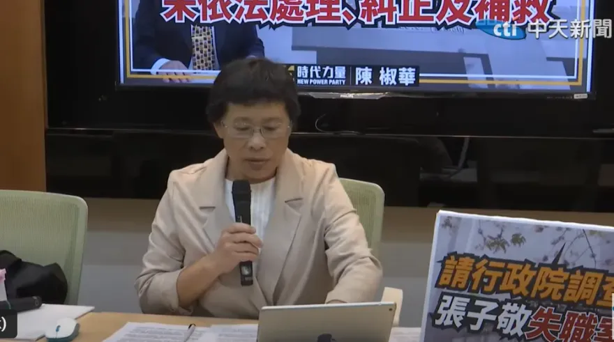 環保署驚爆性騷吃案？　立委公布加害者姓名...超硬背景嚇死人