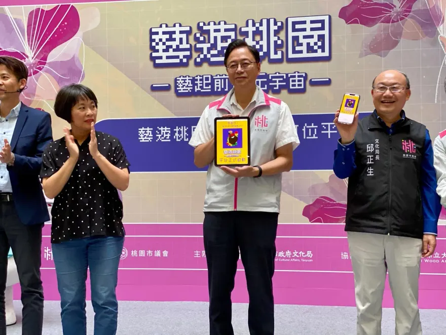 桃園文化局首創NFT集章體驗　元宇宙收集文化大溪