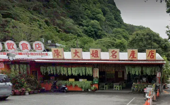 杜蘇芮災情/台東利稻部落、屏東地區上萬戶停電　今下午已恢復供電