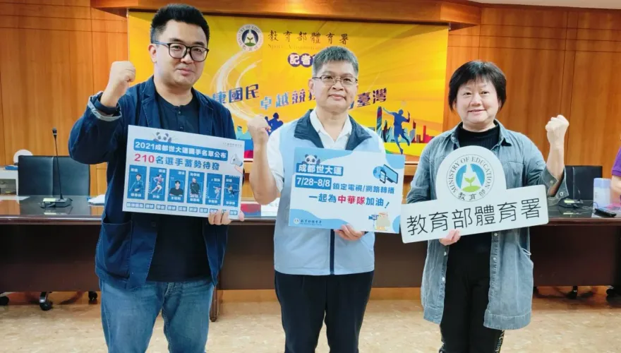 世大運/開幕式明登場「中華隊第104順位進場」　轉播資訊一次看