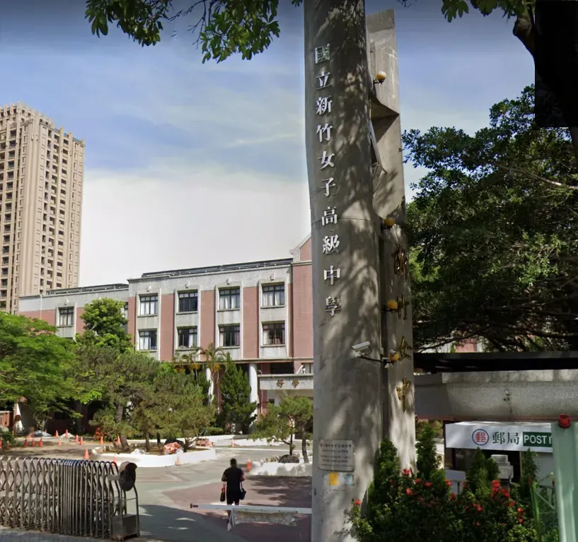 校友質疑新竹女中黑箱作業致「滅校」　連署反對改隸陽明交大