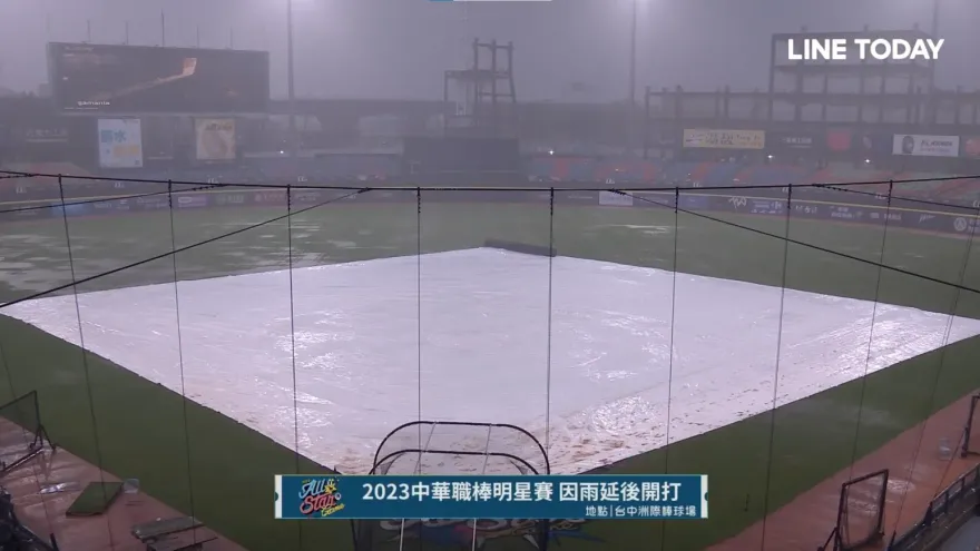 快訊/好衰！中職明星賽因雨延賽　球迷氣炸：浪費來回高鐵票