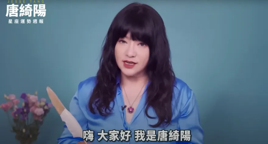 影/12星座運勢周報　兩星座工作影響大！　水火星接近「講話更毒舌」