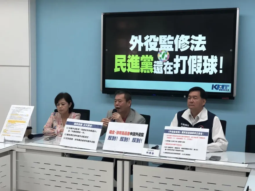 影/殺警犯服外役監輿論炸鍋「綠修法演一半」？游淑慧3訴求批黑箱