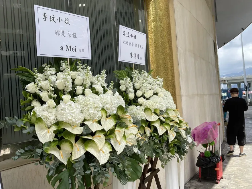 李玟告別式/直擊香港靈堂現況！阿妹、川哥花籃來了…這2句話引人鼻酸